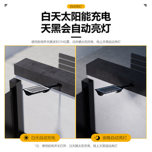 Lámpara Solar para Exteriores Xinyao BK260 con Sensor de Movimiento, Resistente a la Lluvia, para Jardín y Patio, con Control Remoto - Product Image 3
