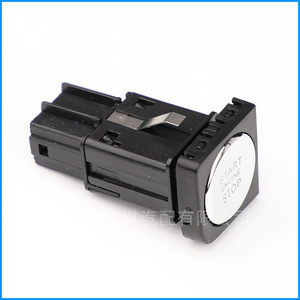 โฟล์คสวาเก้น16D959839สวิตช์หยุดสำหรับ Jetta Sagitar ระบบ Keyless Entry - Product Image 3