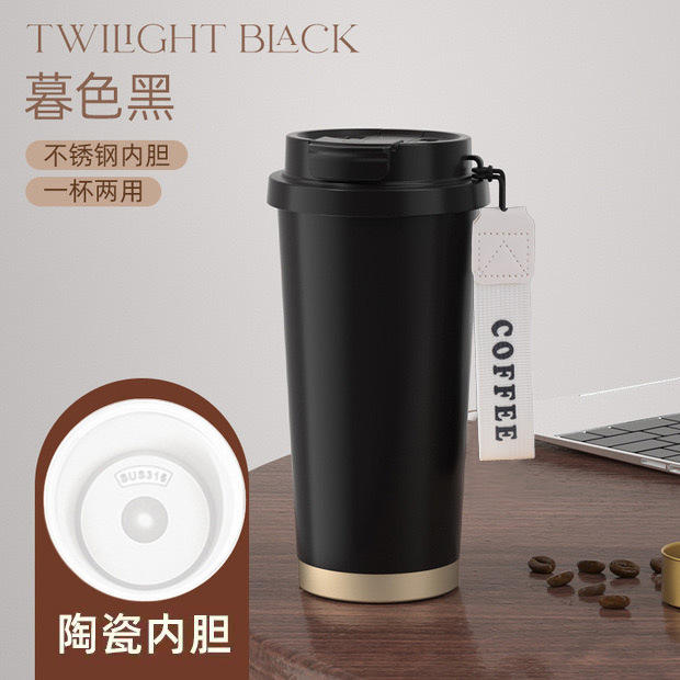 Doublure intérieure en céramique noir crépuscule