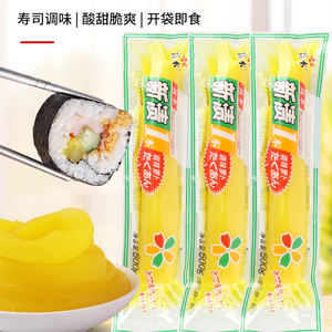 Gao Mu 500g味付け大根大黄金の寿司大根ストリップ商用使用バッグパッケージ - Product Image 5