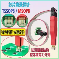 Cable de descarga para chip de montaje superficial pequeño octogonal de 0.65, para programación y escritura de microcontroladores de instrumentos automotrices TSSOP8 MSOP8