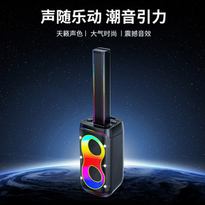 Portable Outdoor <b>Speaker</b> With Subwoofer High Volume Bluetooth Rechargeable Battery Colorful <b>Led</b> Light For Fitness Outdoor - Product Image 1