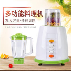Blender multifonction ApexHome AH-1886 450W, extracteur de jus électrique, moulin à épices pour smoothies - Product Image 2