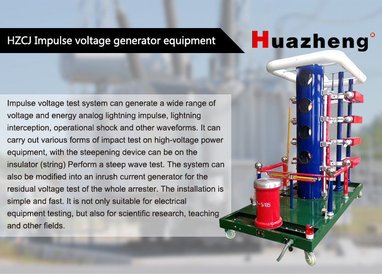 Huazheng Thiết Bị Kiểm Tra Điện Áp Xung Xung Điện Sáng AC Máy Phát Điện Áp Xung 2400kv
