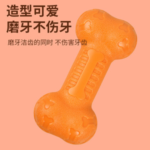 Jouets pour animaux de compagnie, os pour chiens et chats, jouet à mâcher durable avec fonction sonore, étanche, fonctionnement manuel - Product Image 1