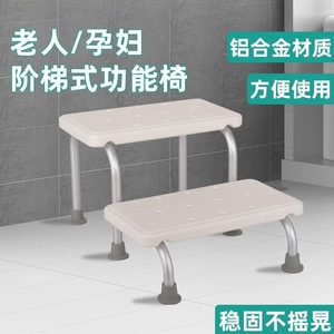 Unique Aluminum Alloy Shower <b>Stool</b> Non-Slip <b>Adjustable</b> <b>Height</b> For Elderly Pregnant Women Bathroom Safety Equipment - Product Image 2