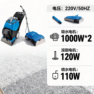 Máquina de Limpieza de Alfombras Eléctrica Comercial de 2000W con Motor Dual, Tanque de Plástico de 40L, Nueva, Extractor de Tapicería, Sofás y Alfombras, con Certificación CE - Product Image 2