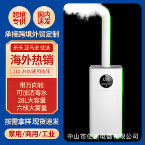 Ultrasonic <b>Humidifier</b> 10L Large Capacity Heavy Fog Output For Industrial Use - Product Image 3