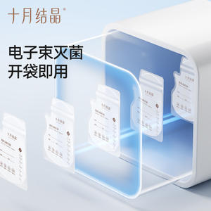 Bolsas de Almacenamiento de Leche Materna Cristalizadas de Octubre, 200 ml, 10 Unidades, Aptas para Congelador, Rectangulares, con Cierre, Material PP - Product Image 2