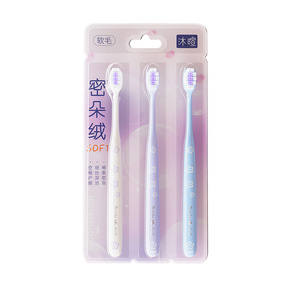 แปรงสีฟันขนนุ่มสีม่วงคลาวด์ 3 แพ็ค สำหรับผู้ใหญ่ คุณภาพสูง - Product Image 5