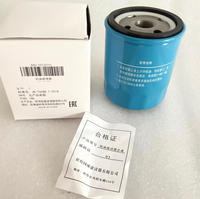 Nouveau filtre à huile moteur de voiture OE 480-1012010 avec joint pour Chery Tiggo Arrizo Amulet Omoda 2 4 7 8 Jetour