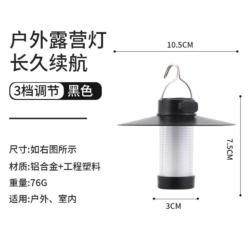 ฐานโคมไฟทรงเห็ดเดี่ยว