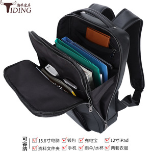Tiding Premium Business Laptop <b>Backpack</b> Lightweight <b>Black</b> Unisex Spring 2025 - Product Image 4