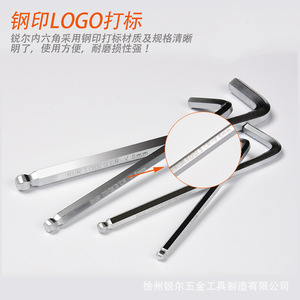 Ruier Hex Key Wrench 1.5 To 16mm Metric Industrial Grade Chromium Vanadium Steel Chrome Plated Single Hex Screwdriver - Product Image 3