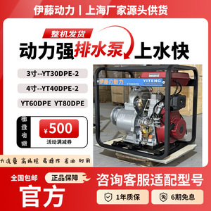 Pompe à eau diesel mobile, centrifuge, avec sorties de 3, 4, 6 et 8 pouces, pour eaux usées et lutte contre les inondations - Product Image 5