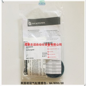 ชุดซ่อมกระบอกลม Imi Norgren รุ่น Qa/8050/00 สำหรับกระบอกลมนิวแมติก - Product Image 4