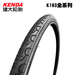 ยางจักรยานเคนด้า 12-20 นิ้ว แบบกึ่งเรียบ พับได้ สำหรับจักรยานทั่วไป พร้อมยางใน - Product Image 4