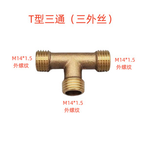 Accessoires pour pulvérisateur haute pression, y compris connecteur en T en laiton, pompe à engrenages, pompe à diaphragme, pompe à piston haute pression - Product Image 2