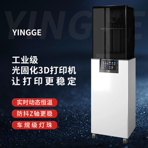เครื่องพิมพ์เรซิ่น 3 มิติ ยี่ห้อ Yingge ขนาด 288x162x390 มม. พร้อมระบบควบคุมอุณหภูมิแบบไดนามิก และแกน Z ป้องกันการสั่นสะเทือน - Product Image 1