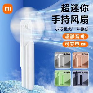 พัดลมพกพาขนาดเล็กพร้อมฝาปิดแบบเลื่อนได้ ชาร์จซ้ำได้ พับเก็บได้ ใช้พลังงานจาก USB สำหรับใช้งานบนโต๊ะทำงานในสำนักงาน - Product Image 3