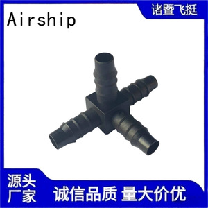Airship 4 Way Fuel Line <b>Connector</b> 10X8 Plastic <b>Quick</b> Plug Automotive Parts - Product Image 4