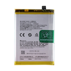 แบตเตอรี่ OPPO BLP727 5000mAh สำหรับโทรศัพท์มือสองขายส่ง A5 2020 A11X A9 CE RoHS ขายส่งจำนวนมาก เกรด A - Product Image 5