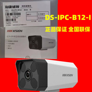   กล้องเครือข่าย DS-2CD3T46WD-I3 4MP PoE กลางแจ้ง IR การมองเห็นตอนกลางคืนกันน้ำการตรวจจับการเคลื่อนไหว - Product Image 3