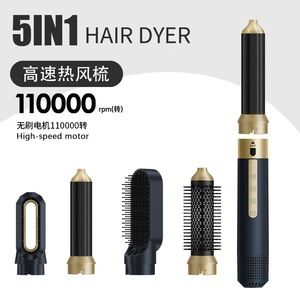 Cross Border Multi Styler <b>Hair</b> <b>Dryer</b> With 5 In 1 Attachments Auto Curling Electric Hot Air Comb DC Motor 220V - Product Image 2