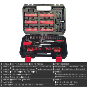 Juego de Herramientas para Reparación de Automóviles, 131 Piezas, Acero al Cromo Vanadio, Caja de Herramientas Multifuncional para Auto, Llave de Tubo, Destornilladores y Puntas - Product Image 5