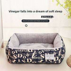 כל עונות השנה מודפסת כלבים מרובעת כלובי חורף מודרני קן חתול קן נשלף ונושקה חוצה גבולות - Product Image 4