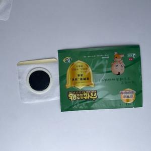 Nuevo Parche Digestivo Infantil con Vitamina E, No Tejido, Limpia los Intestinos y el Estómago, Mejora el Metabolismo, ODM - Product Image 4