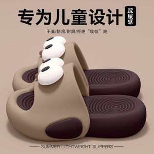 Home Slippers EVA Thick Sole Non Slip Soft Comfortable Summer Indoor For Adults And Kids Cartoon Design - Product Image 2