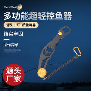 Ultralight Aviation Aluminum Fishing Plier 029 Portable Fish Control Device For Lure Handling And <b>Catching</b> - Product Image 4