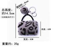 Mini porte-clés sac imprimé léopard, pendentif de sac en peluche créatif et mignon, cadeau pour une réunion ou une fête