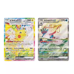 Boîte de boost de cartes à collectionner Pokémon Écarlate et Violet SV8 Super Electric Breaker PTCG d'origine japonaise - Product Image 4