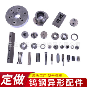 แผ่นและแท่งทังสเตนโคบอลต์ซีเมนต์คาร์ไบด์สำหรับการผลิตแม่พิมพ์ Xwhy Mould - Product Image 5