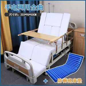 Multifunctional Nursing <b>Bed</b> Manual <b>Adjustable</b> With Commode Opening For Home Hospital Use Stainless Steel Frame - Product Image 3