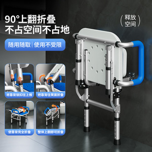 <b>Shower</b> <b>Chair</b> Aluminum Alloy Foldable Rectangle Tension Mount Minimalist Brushed Bathroom Safety Seat <b>For</b> <b>Elderly</b> - Product Image 1