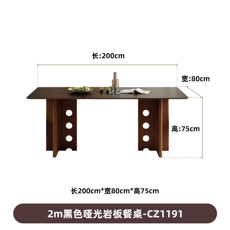 2-meter rectangular dining table