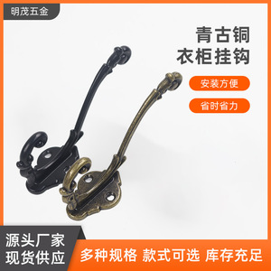 Mingmao Hardware Vintage Wall Mount Coat <b>Hook</b> 28x93mm Durable Single <b>Hook</b> For Entryway Wardrobe - Product Image 5