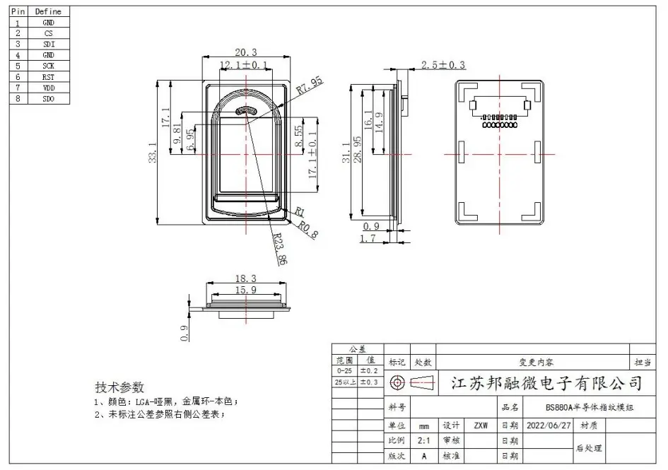 BFM880A gestione del tempo impronte biometriche capacitive biometriche porta serrature modulo di impronte digitali