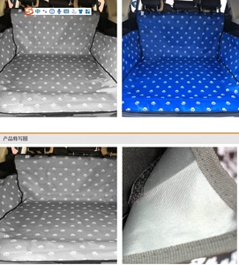 Pet car <b>cushion</b> - Product Image 2