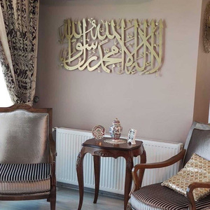 Prima Calligrafia Islamica in Metallo per <span class=keywords><strong>Decorazione</strong></span> Murale, Regalo Islamico, Decorazioni per la Casa durante il <span class=keywords><strong>Ramadan</strong></span> - Product Image 5