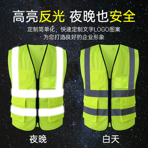 Chaleco de Seguridad Reflectante Talla Única con Bolsillo en Forma de Corazón, Logotipo Personalizado, Ropa de Trabajo de Construcción, Protección - Product Image 5