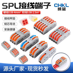 CHKL Push-In Terminal Block PCT-222 2-Pole 0.08-4mm AWG28-12 Wire Connector for Wire Termination - Product Image 5