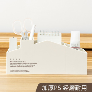 Sdlp Desktop Stationery Storage <b>Box</b> With Partitions White For Office Home Use - Product Image 4