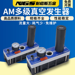 Generador de Vacío Airbest AM25L AD N A ES 25L Ciclón Seco para Uso Industrial - Product Image 4