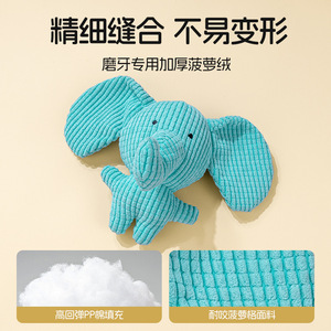ของเล่นเคี้ยวสำหรับสุนัข Qiwo ตุ๊กตาการ์ตูนมีเสียง สำหรับสุนัขขนาดเล็กถึงกลาง ใช้ภายในบ้าน - Product Image 4