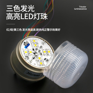 Xunhe Xh-5002t W J Dc24v Led Warning Light White Signal Indicator For Machine Tool - Product Image 5
