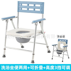 Chaise de bain pliable en alliage d'aluminium Haotian pour personnes âgées et femmes enceintes, pour la salle de bain et la douche - Product Image 2